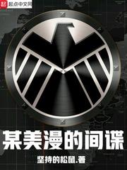 周比立重生记