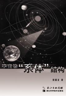 游侠旅世