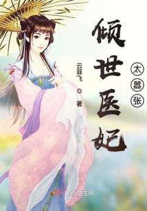 心悠若然之饮魔刀