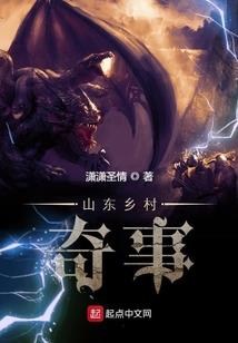 复仇女神的复仇之路