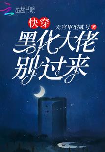 封云志