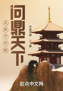 魔武神道