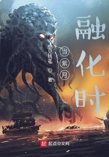 天道元魂