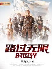 重生之悍帝