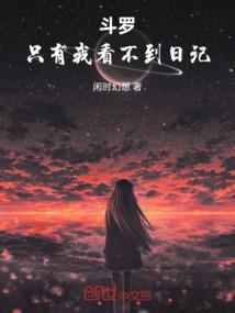 我死了八十一次