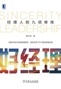 刑不上大夫