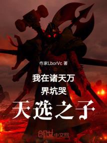 十二圈年轮