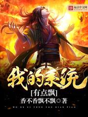 同桌明媚