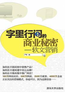 本源修真