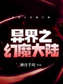 乱世燕周