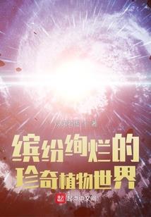 你们修仙，我修理鬼