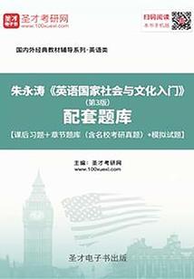 段家十三诀