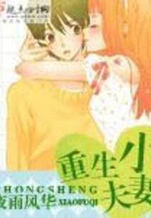 重回修仙界