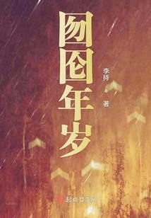恐怖故事之鬼故事集