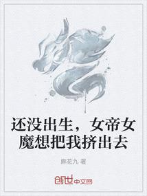 斗罗大陆之华丽变身