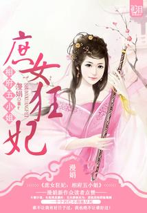 绊你伴我