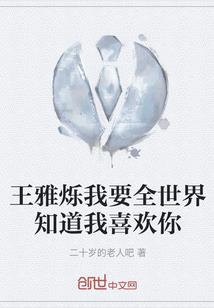限制级铠化