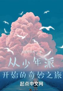 海贼王之雷神法王