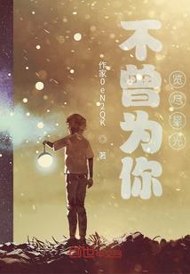 命运星际圣杯战争