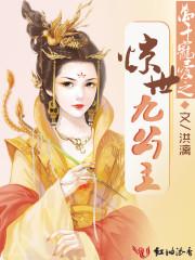 寒武之界