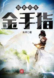 天龙八部续之王者天下