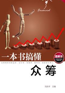 人在遮天写日记，仙子们争先观看