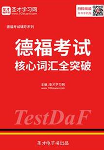 诱君王，邪妃绝世倾歌狂