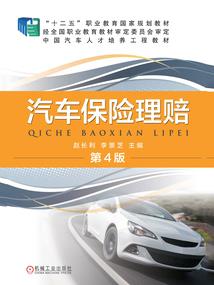 爱神巧克力之旅