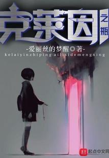 寒潮突围