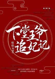 重生小白逆袭记