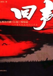 当曼陀罗花绽放之时