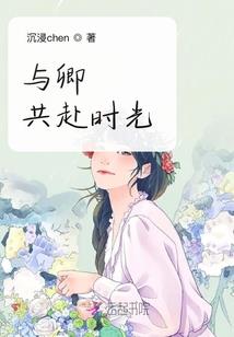 死神森林