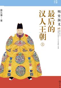 鹓飞霙落