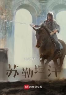 喂，那个九千岁