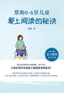 重续捆龙索
