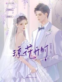 我是女一