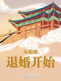 魅颜倾城：废柴逆天二小姐
