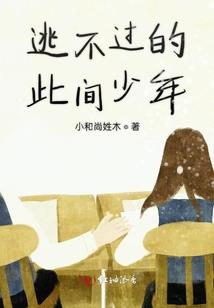 冥界老公喘一个