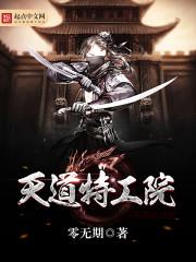 无殇之心唐
