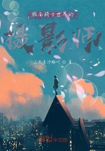 限定破晓