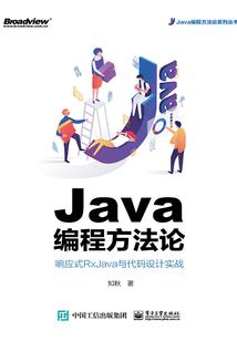 渺小的世界：初原与特兰蒂亚