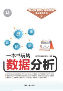 末仙界