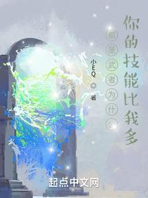 仙界之红警系统