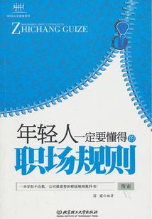 祸天仙尊