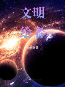 九天帝道