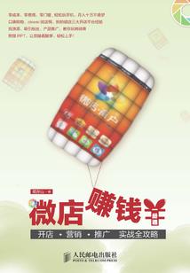 泯灭徒