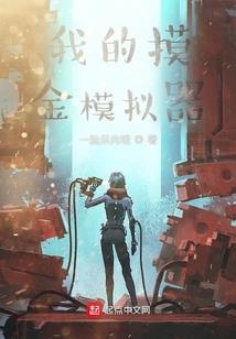 那样爱你的我