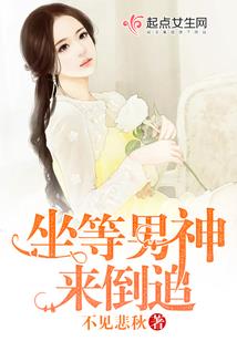 灵剑山续