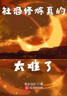 神奇宝贝之逆天少年