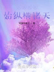 北镇抚司录